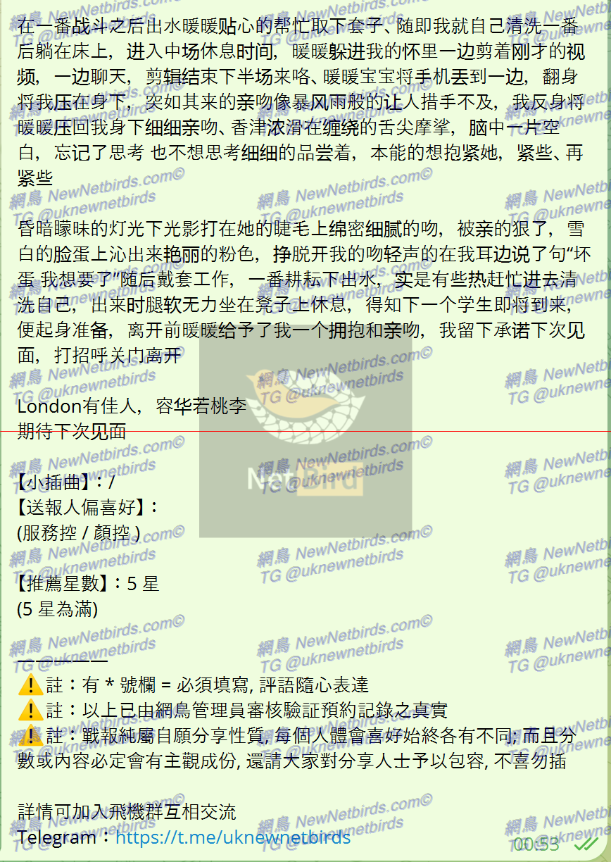 戰號 420 2.png